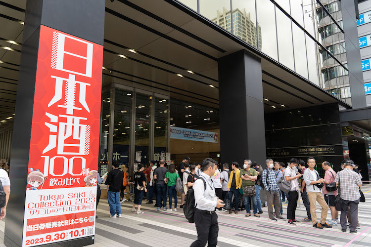 100種の日本酒がアキバに大集結！Tokyo SAKE Collection 2024 ～サケコレ＠アキバで日本酒～10月12日(土)から10月14日(月)開催決定！チケット発売開始！