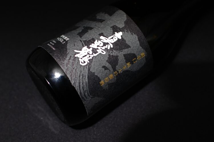 漆黒の極辛口～純米大吟醸にして日本酒度＋19『超BLACK真野鶴』が佐渡島より新登場！完全発酵でクリアでありながら日本酒らしい旨みが冴える。甘いSAKEに飽きた大人たちにおくる究極の酒