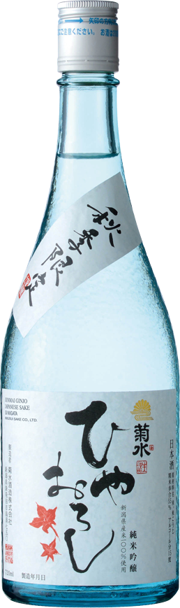 ひと夏寝かせた秋のごちそう酒。新潟県産米100％使用 秋季限定「菊水 純米吟醸 ひやおろし」発売