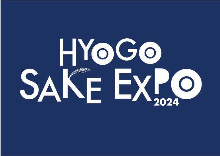 【神戸阪急】兵庫の酒と美味を満喫。「HYOGO SAKE EXPO 2024」