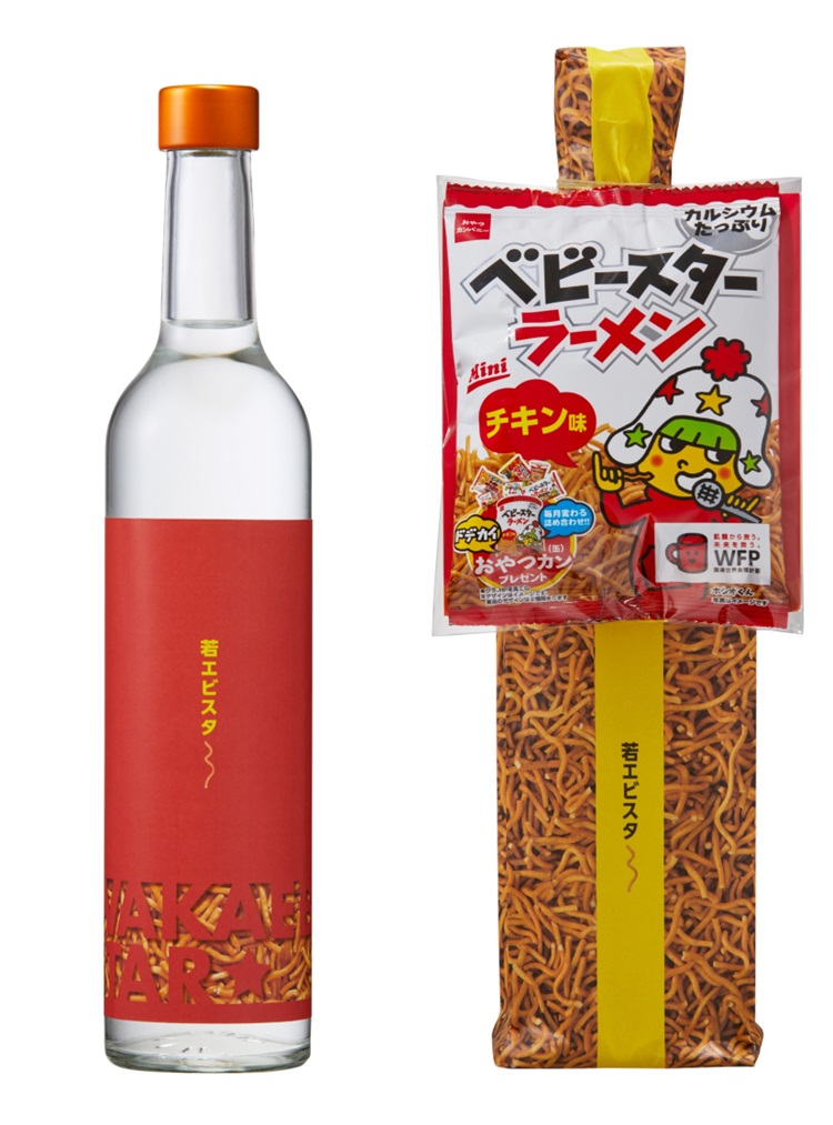 10月5日（土）限定開催！三重にこだわり、ベビースターと共に愉しむ日本酒「若エビスタ～」も楽しめる『ワカエビス蔵マルシェ2024』