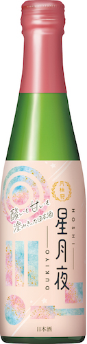 【ファミリーマート限定】日本酒ビギナーにおすすめ「星月夜」、「星月夜スパークリング」を発売ワイングラスで楽しむ“ネオ”な日本酒誕生！