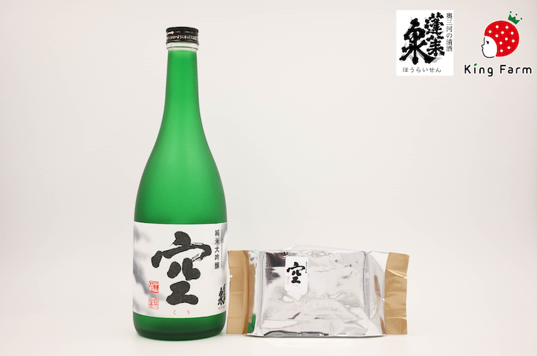 幻のお酒をじっくり浸した日本酒バウムクーヘンを限定販売