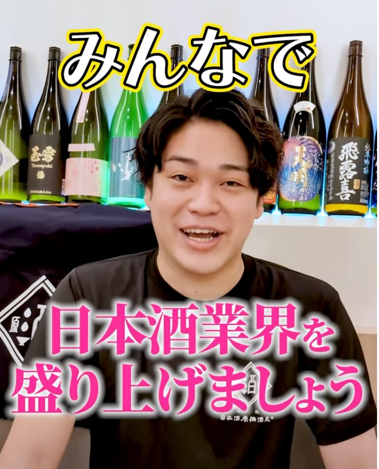 【日本酒40種全品¥100(税込¥110）】10月1日『日本酒の日』キャンペーン｜日本酒原価酒蔵全店で開催