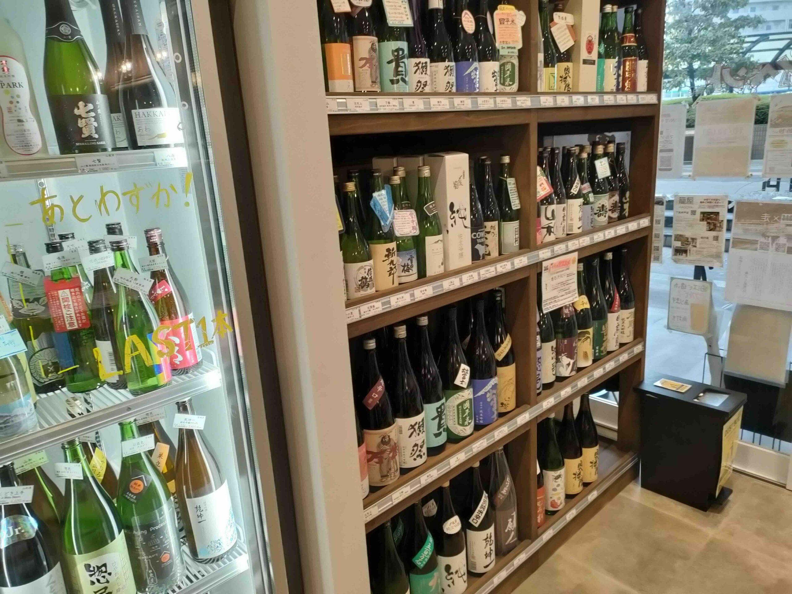 籠屋 マルシェ狛江店