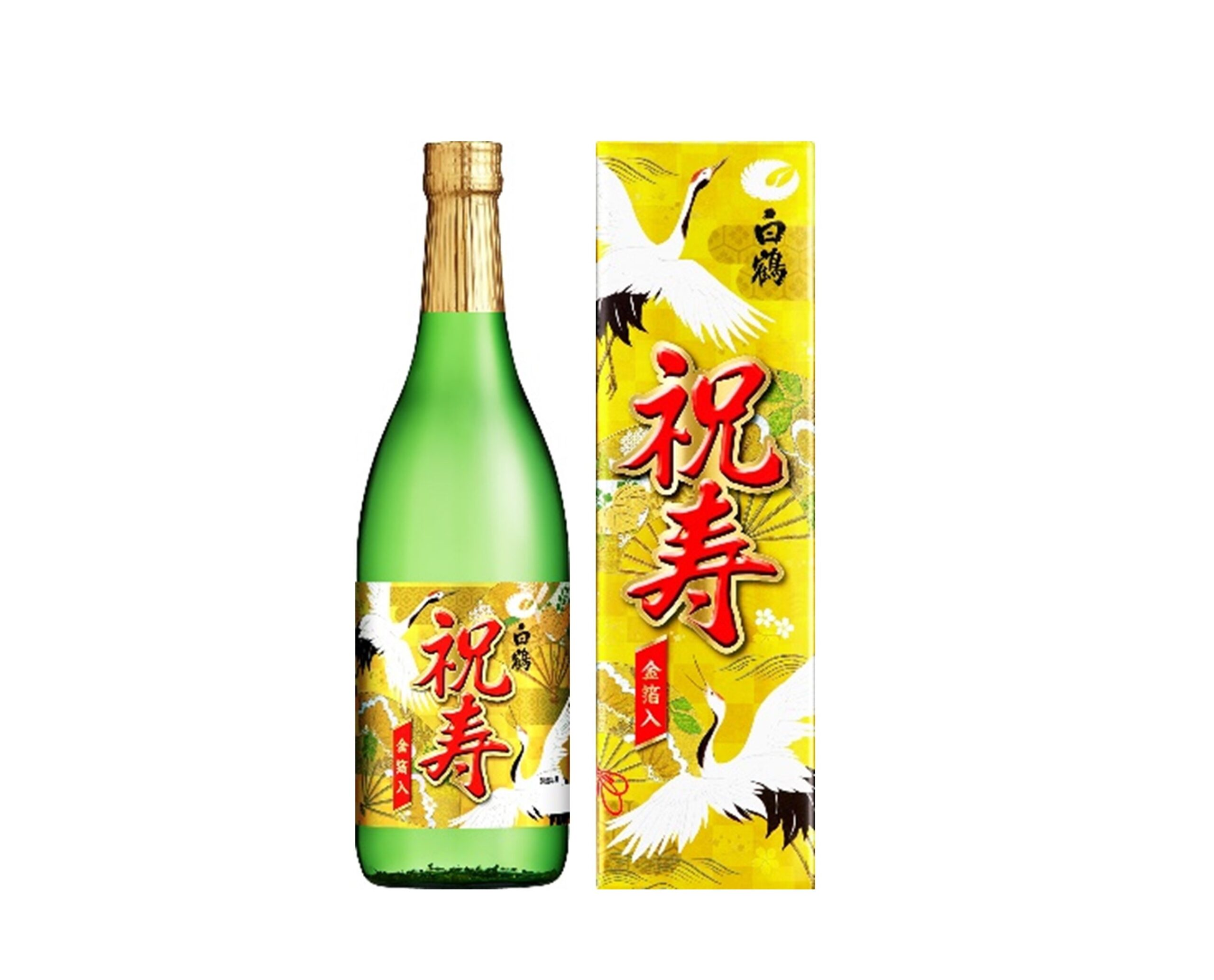 白鶴は年末年始の食卓を彩る期間限定商品を2024年11月8日（金）から発売