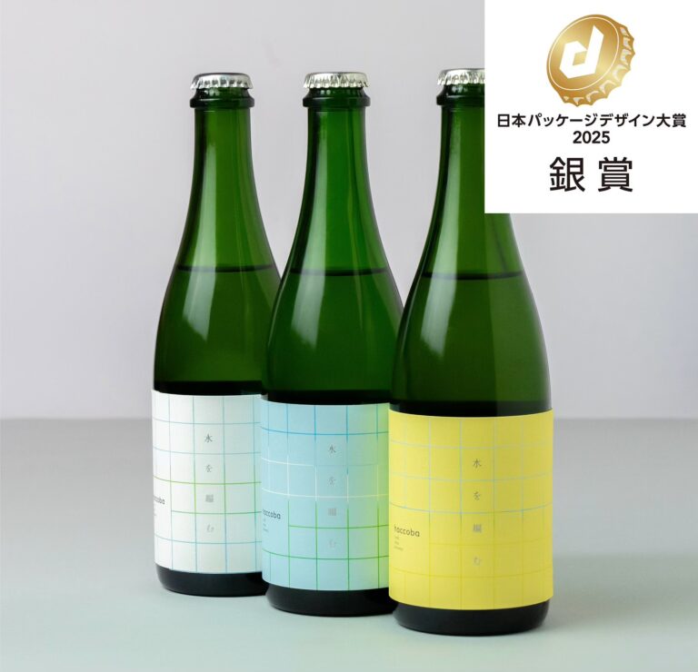 【haccoba】日本酒スタートアップ “haccoba” のお酒「水を編む」シリーズ、日本パッケージデザイン大賞2025 銀賞受賞