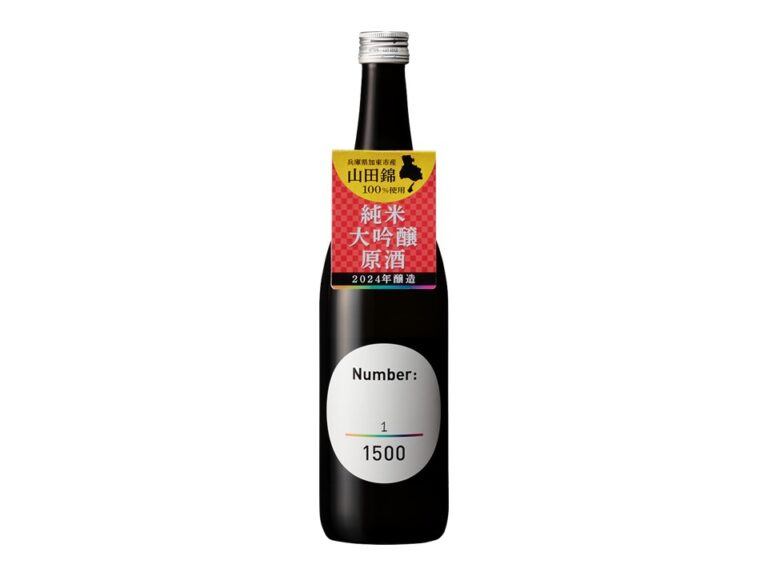 兵庫県に関わる“みんな”の日本酒『Number：純米大吟醸原酒』近畿エリア・ECサイトにて数量限定で発売