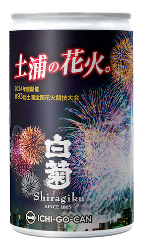 【日本酒×花火】日本三大花火大会「土浦花火」デザインの日本酒「ICHI-GO-CAN®」を限定発売！茨城県内企業と連携し、地域の魅力と日本文化を発信します。