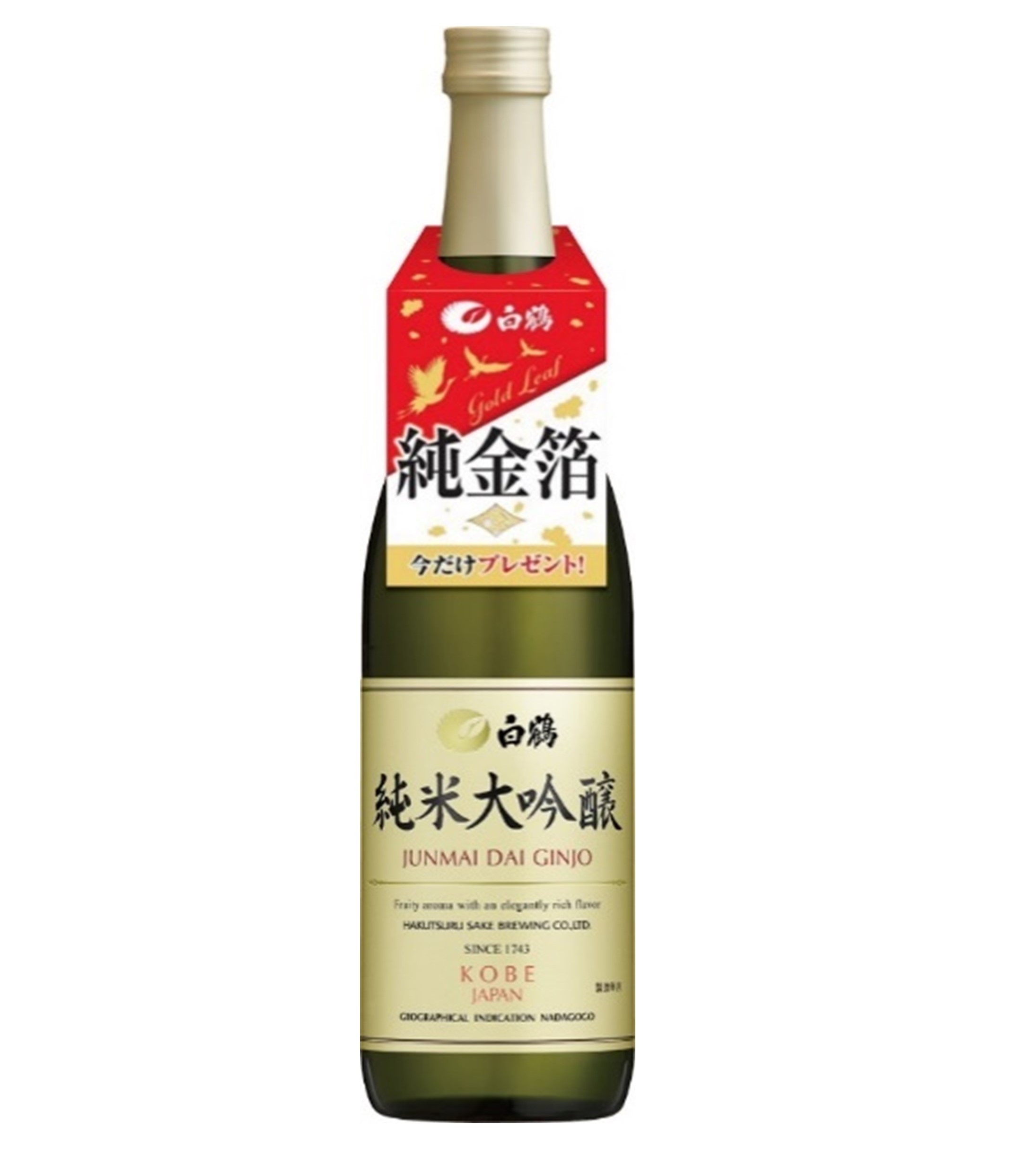 白鶴は年末年始の食卓を彩る期間限定商品を2024年11月8日（金）から発売