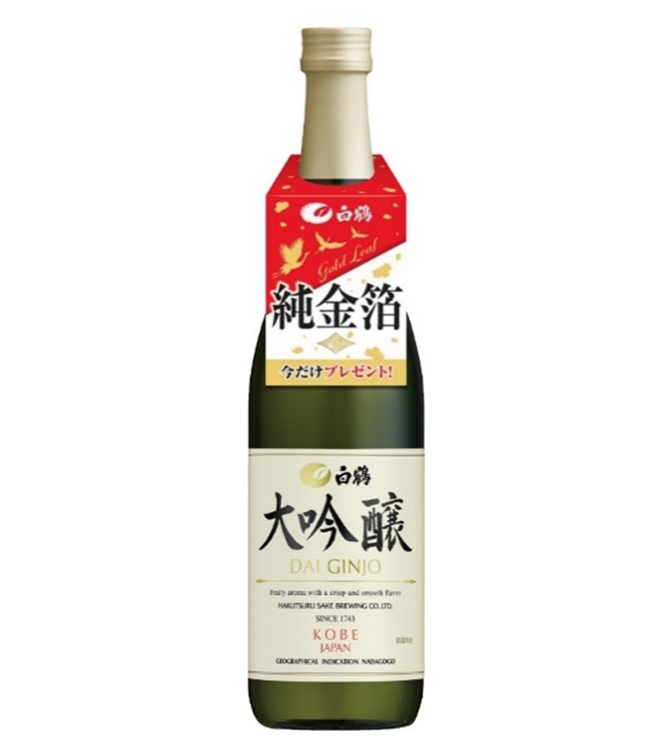 白鶴は年末年始の食卓を彩る期間限定商品を2024年11月8日（金）から発売