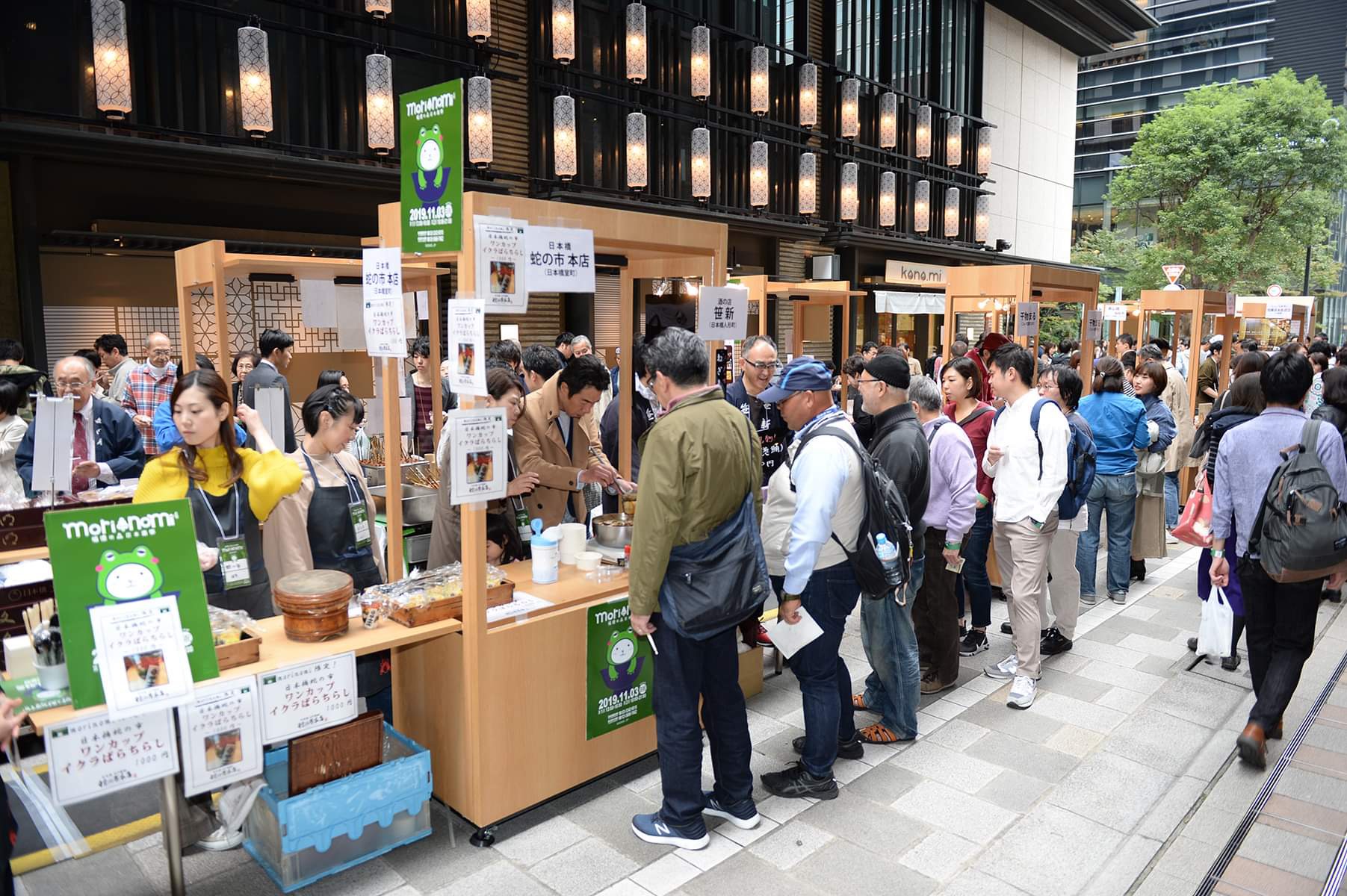 チケットは毎年完売御礼、日本酒ｘ音楽ｘ日本橋フードを楽しめる秋祭り「福徳の森日本酒祭｜morinomi7」、11/9(土)開催