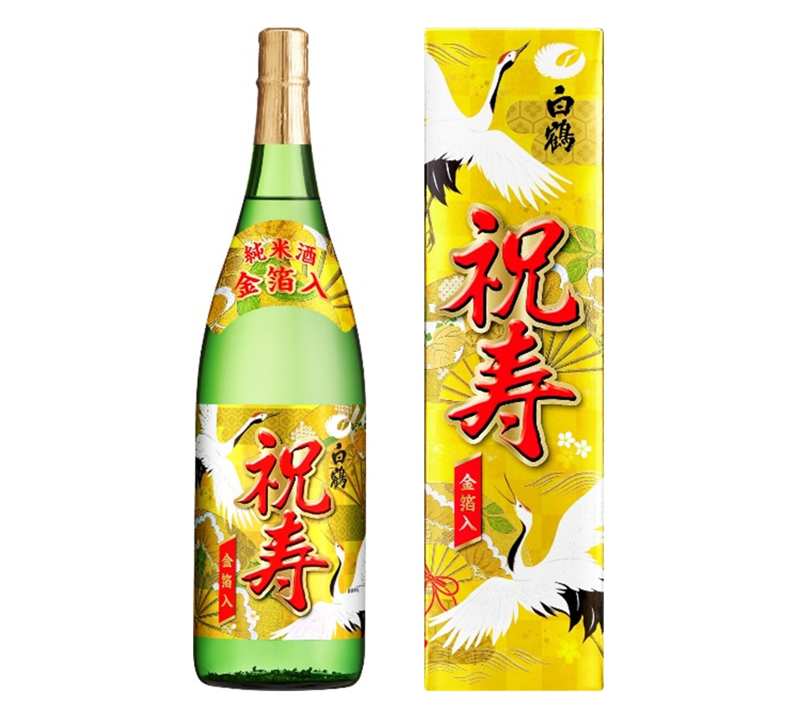 白鶴は年末年始の食卓を彩る期間限定商品を2024年11月8日（金）から発売