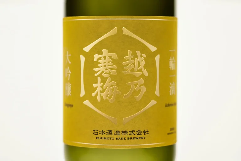 【石本酒造】【新商品】日本酒 「越乃寒梅 一輪一滴 大吟醸」を11月21日正午から毎月10本限定の抽選販売