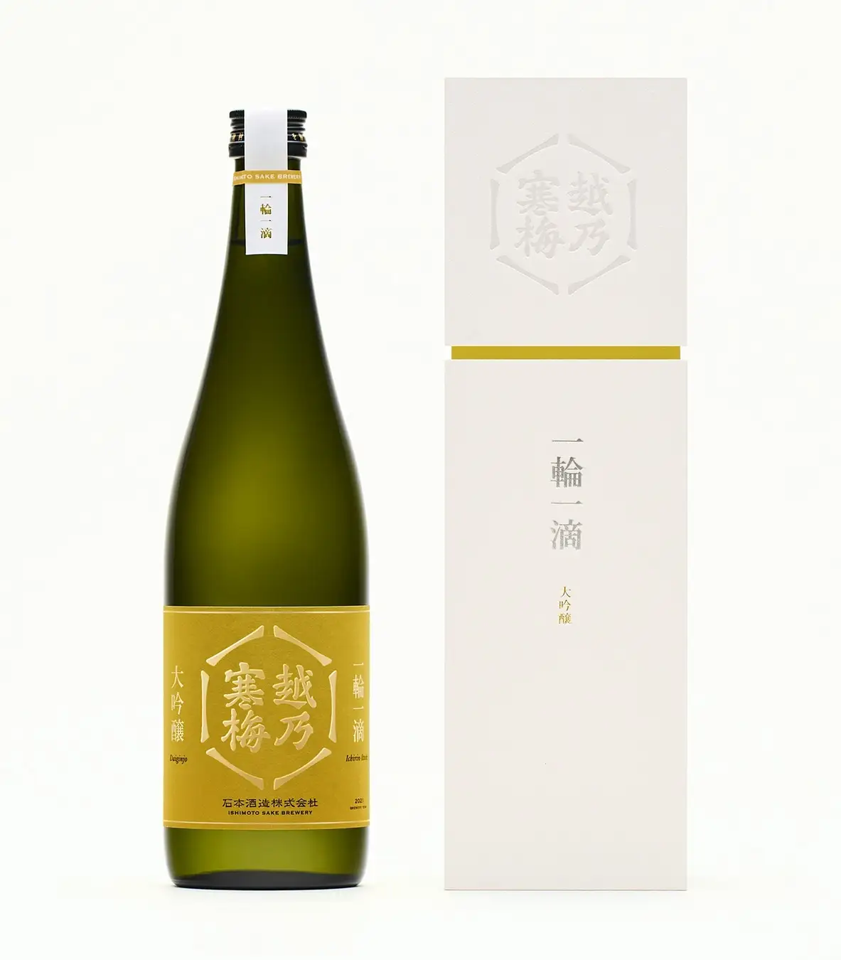 【新商品】日本酒 「越乃寒梅 一輪一滴 大吟醸」を11月21日正午から毎月10本限定の抽選販売