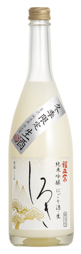 【株式会社福光屋】冬季限定・発泡性の純米吟醸にごり生酒が15年振りにリファイン