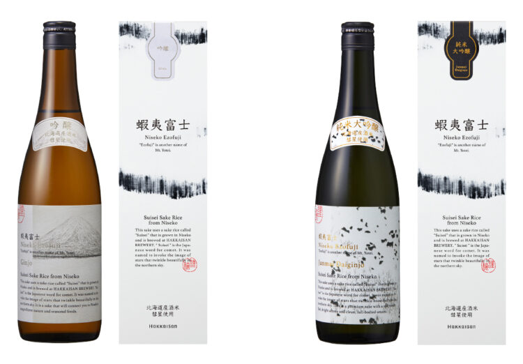 【八海醸造】世界に注目されるリゾート地・ニセコ町の酒米を 100%使用した日本酒 【八海醸造】世界に注目されるリゾート地・ニセコ町の酒米を 100%使用した日本酒