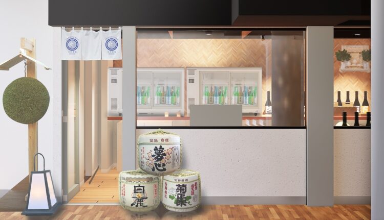 湘南モノレール・江ノ島駅に日本酒バー「ENOSHU BAR – 江乃酒場」 2025年1月10日（金）オープン！