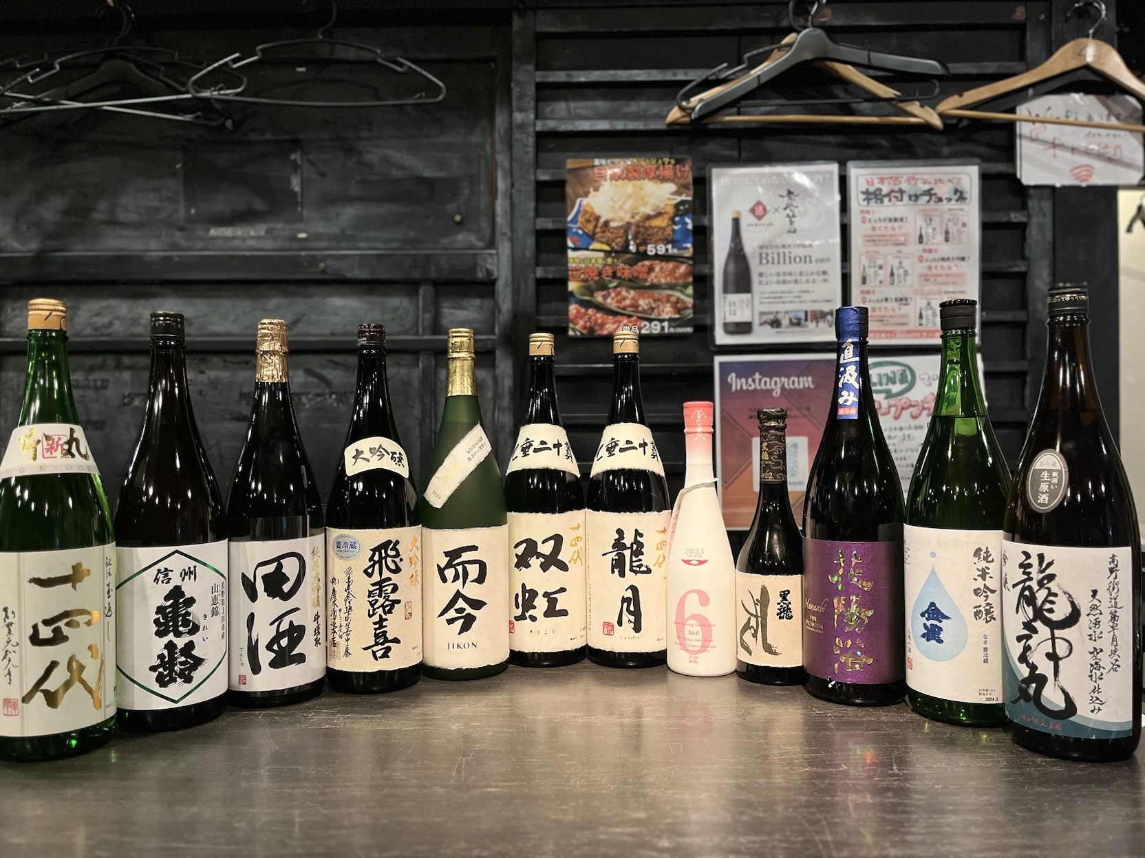 【年末特別企画】十四代、而今、新政、花陽浴など稀少酒盛りだくさん『年末稀少酒祭り』|日本酒原価酒蔵「池袋本店」で開催!