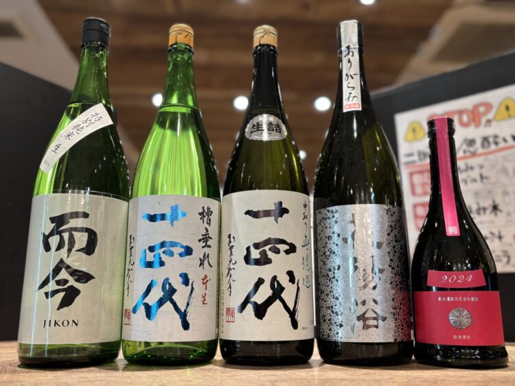 【日本酒原価酒蔵「新宿総本店」「新橋二号店」】【予約殺到のため緊急開催】十四代、而今、新政などが飲める『破格の希少酒5種飲み比べプラン』｜日本酒原価酒蔵「新宿総本店」「新橋二号店」にて開催！