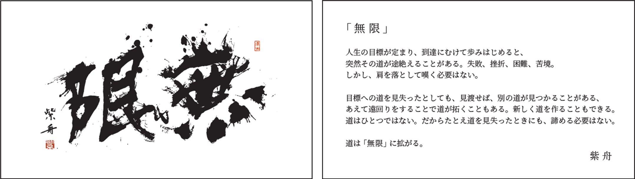 1995年、阪神淡路大震災の年に仕込んだ、熟成「純米大吟醸」。プレミアム日本酒「1995」。30年の時を経て、いよいよ販売！