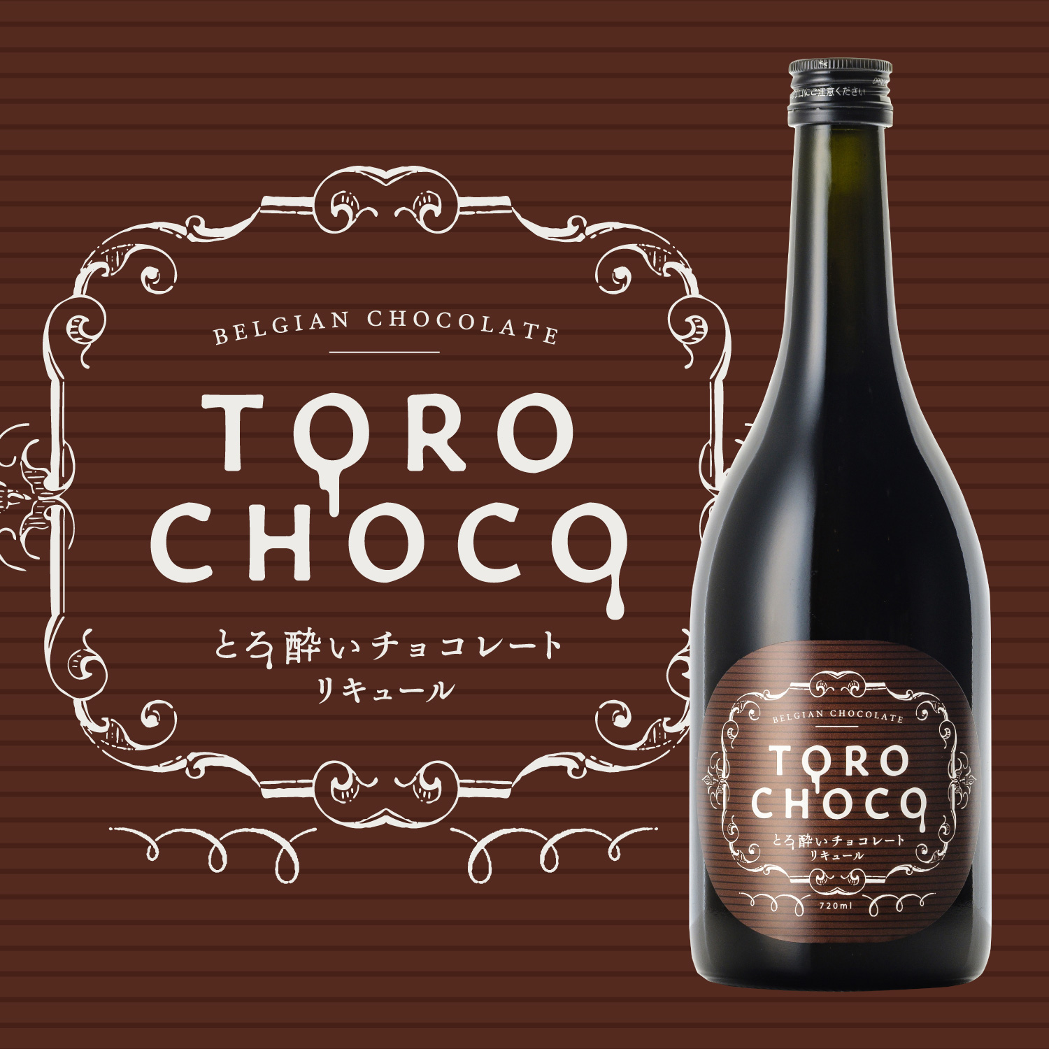 【1000名限定】100種以上のEC限定酒が飲み比べできるクランド初の大型体験型イベントを開催