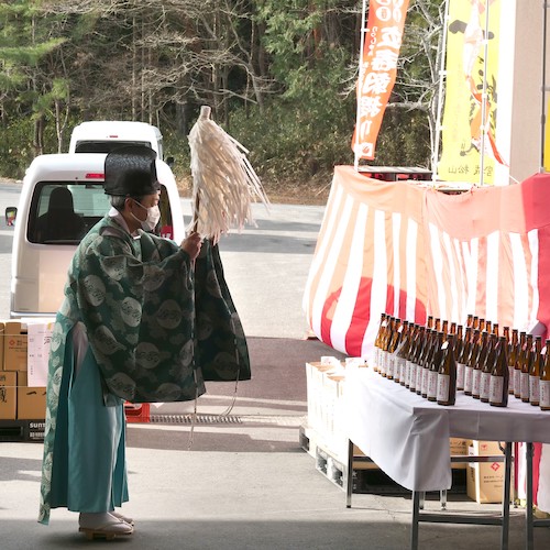 令和7年2月3日 午前零時に搾ったばかりのお酒をその日のうちに出荷「一ノ蔵 立春朝搾り」を限定発売 