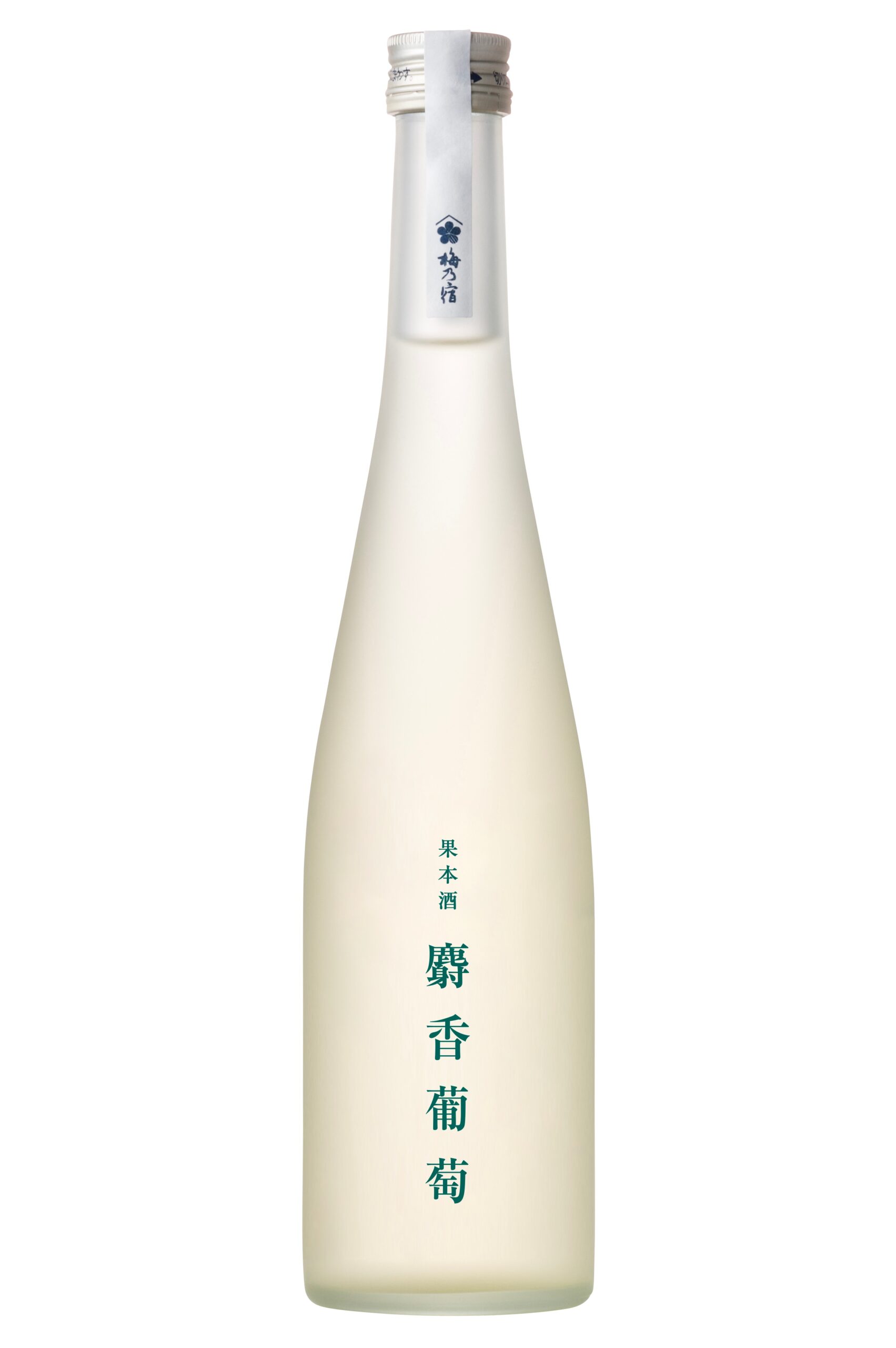 【梅乃宿酒造】日本酒のイメージを覆す。日本酒と厳選果汁から生まれた新感覚SAKE「果本酒」をMakuakeで販売開始