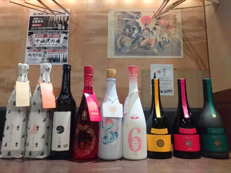 【日本酒原価酒蔵「谷町4丁目店」】【新政9種飲み比べ】超希少な新政No.6を含む新政銘柄を集めた『新政9種飲み比べプラン』|2月15日(土)~2月20日(木)、日本酒原価酒蔵「谷町4丁目店」にて開催! 【日本酒原価酒蔵「谷町4丁目店」】【新政9種飲み比べ】超希少な新政No.6を含む新政銘柄を集めた『新政9種飲み比べプラン』|2月15日(土)~2月20日(木)、日本酒原価酒蔵「谷町4丁目店」にて開催!