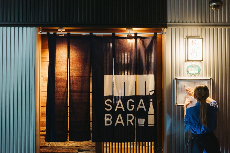 SAGA BARが福岡・熊本・鹿児島を巡回する「佐賀酒“体感”空間SAGA BAR」第３弾を鹿児島県で開催します！！