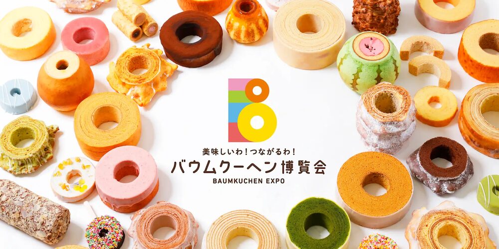 神戸で親しまれている地酒「櫻正宗 大吟醸 櫻華一輪」×King Farm Cafeコラボレーションお酒をじっくり浸した日本酒バウムクーヘンを限定販売