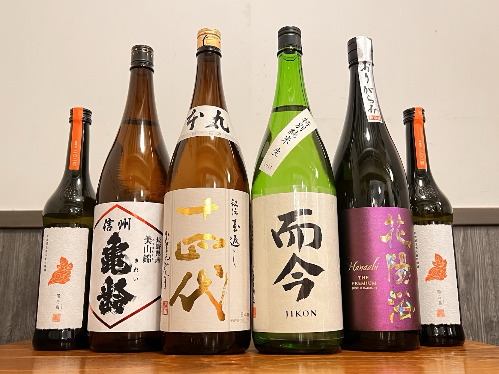 『破格の希少酒5種飲み比べプラン』¥4,620、日本酒原価酒蔵「川崎店」| 『而今4種飲み比べプラン』¥3,500「横浜本店」にて開催!|2月12日~2月28日