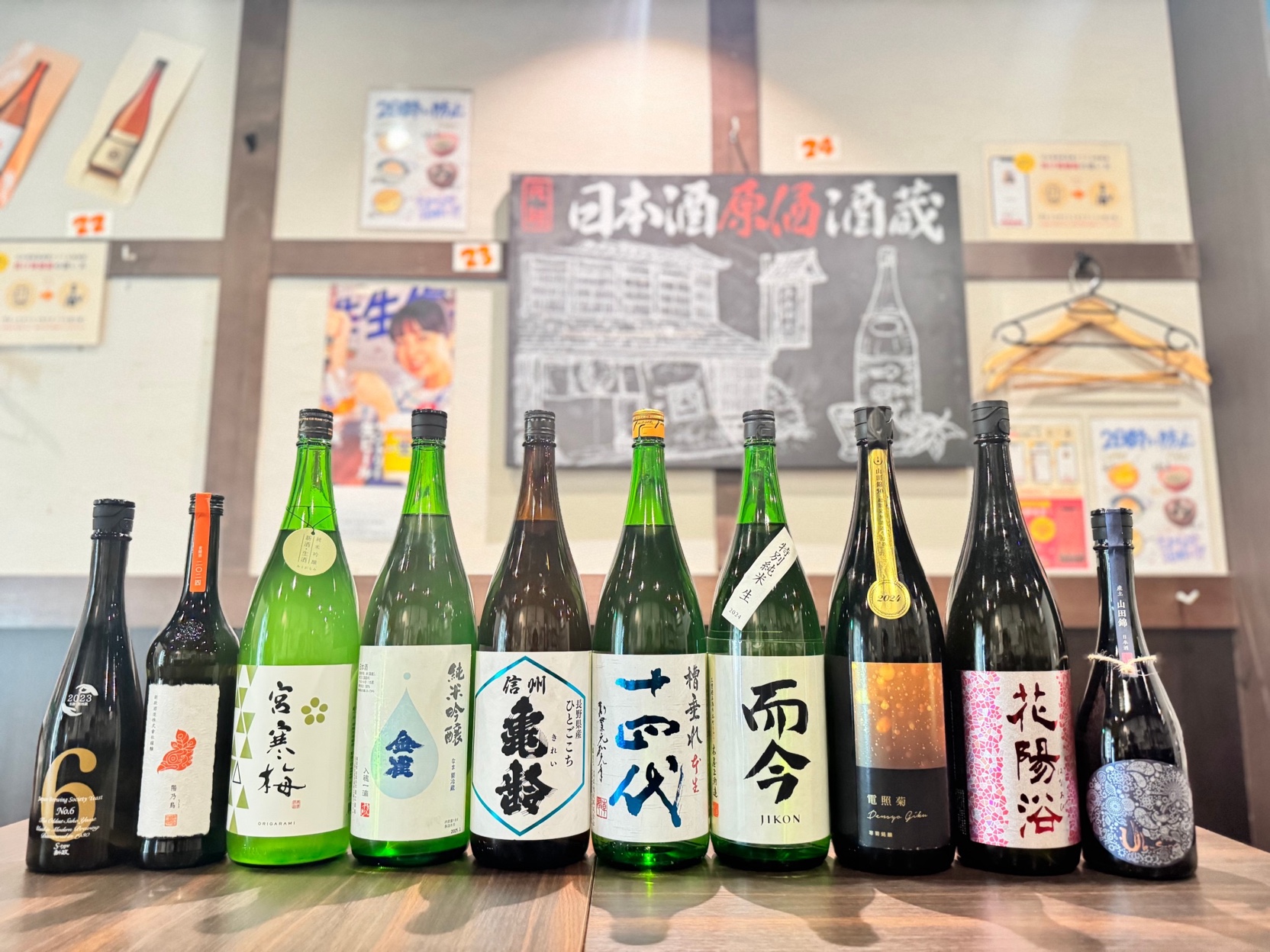 【破格のSAKETIME TOP10プラン】¥7,700|2月10日(月)〜2月28日(金)、日本酒原価酒蔵「上野御徒町店」で開催!