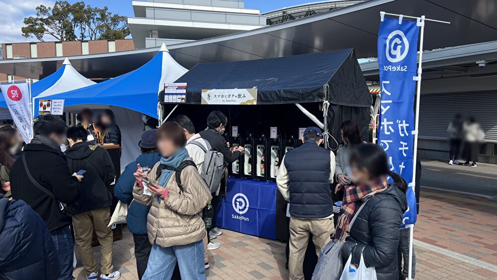 日本酒の新しい楽しみ方！IoT日本酒サーバーを使った「SakePonガチャ飲み」サービスを開始