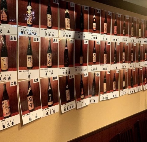 日本酒バル guigui