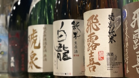 酔イ良イ
