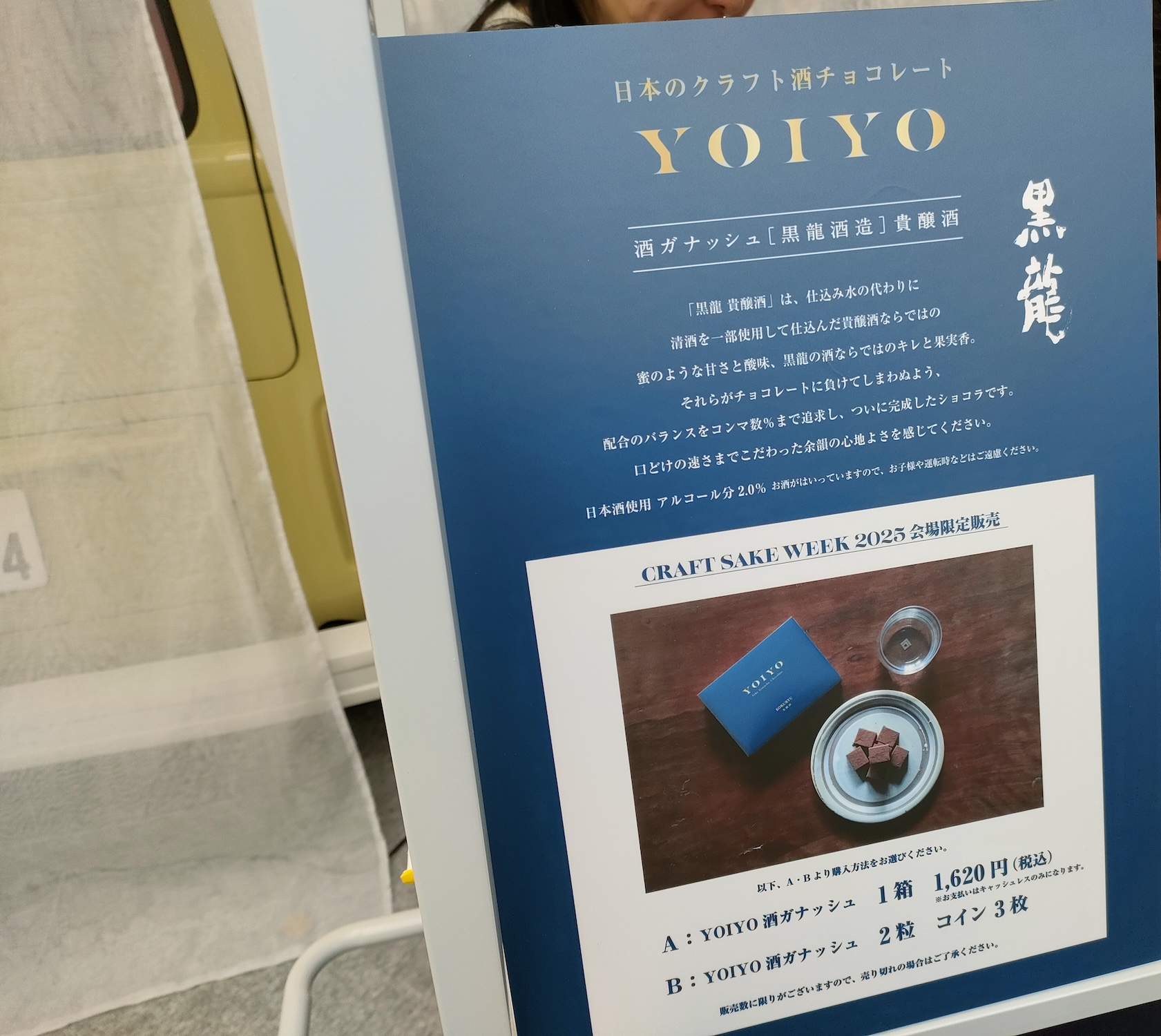 CRAFT SAKE WEEK 2025 at ROPPONGI HILLS」開催！今年も六本木ヒルズに厳選された日本酒と食が集結 |  [-5℃]日本酒ラボ