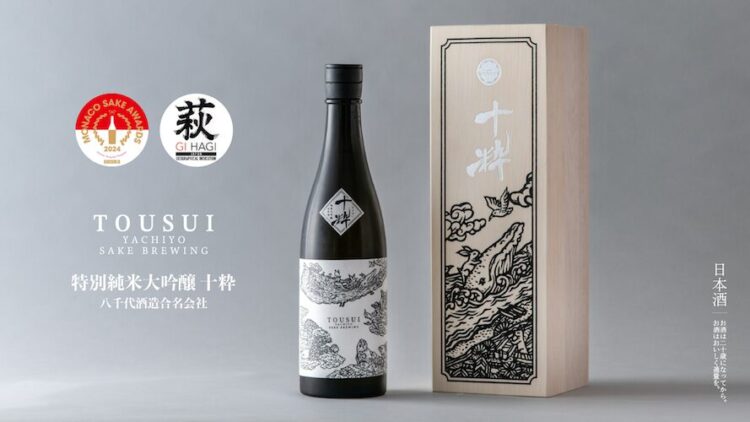 【世界限定1000本】海外でも高い評価を受ける幻の純米大吟醸「十粋」遂に一般解禁