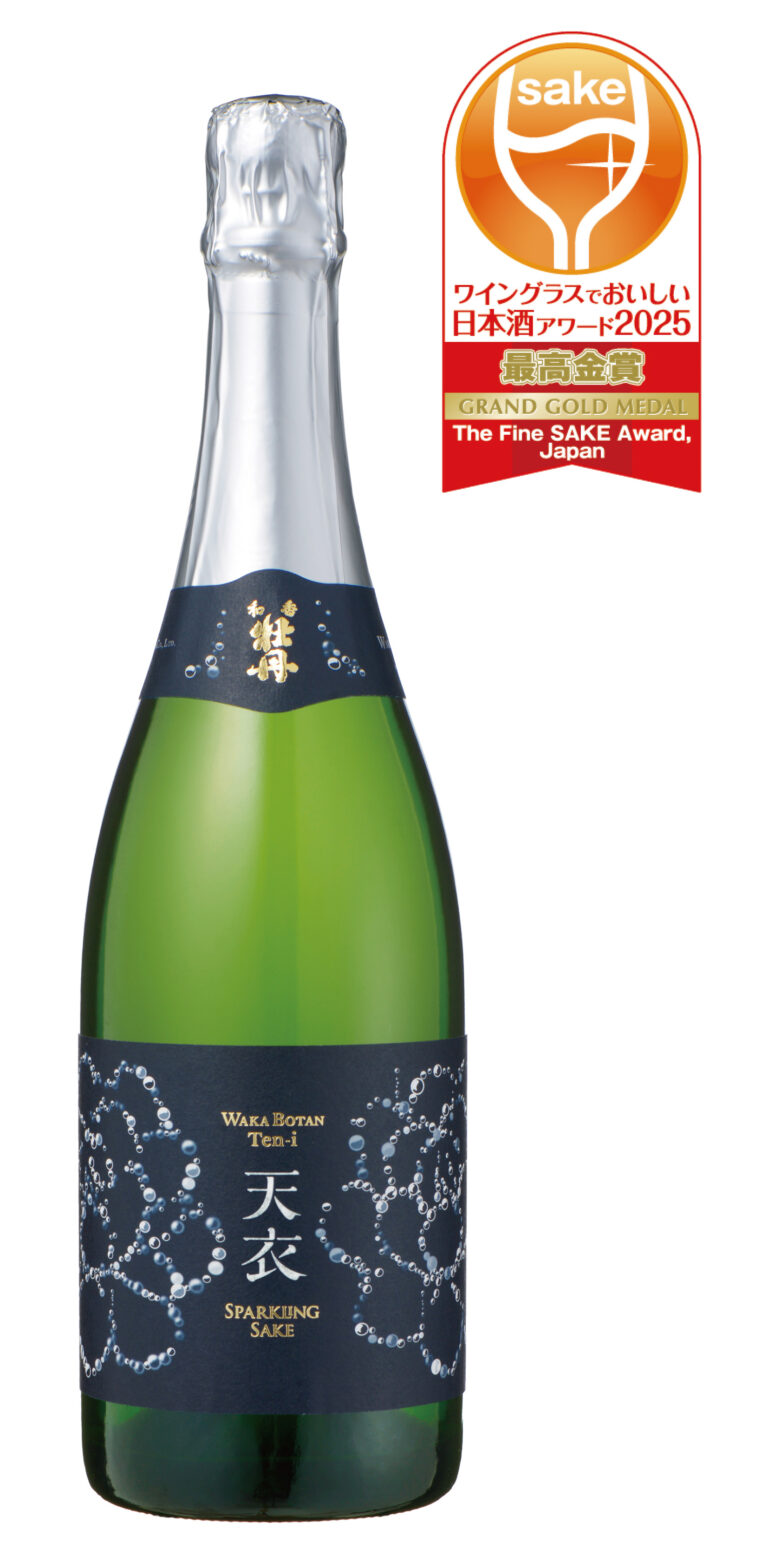 「ワイングラスでおいしい日本酒アワード 2025」にて『和香牡丹 天衣 スパークリング』が最高金賞を受賞！