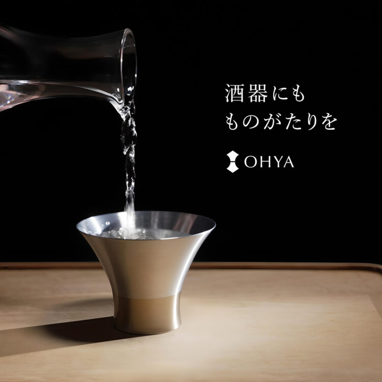業界初!OHYA 新商品おちょこ 〜酒器にもものがたりを〜 業界初!OHYA 新商品おちょこ 〜酒器にもものがたりを〜