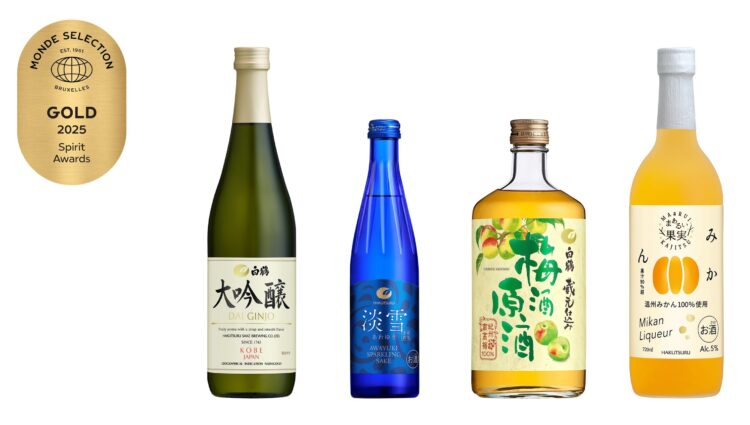 白鶴酒造の4商品が「2025年モンドセレクション」で金賞を受賞 白鶴酒造の4商品が「2025年モンドセレクション」で金賞を受賞