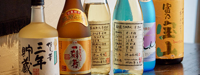 地酒・和酒の店 おおつか