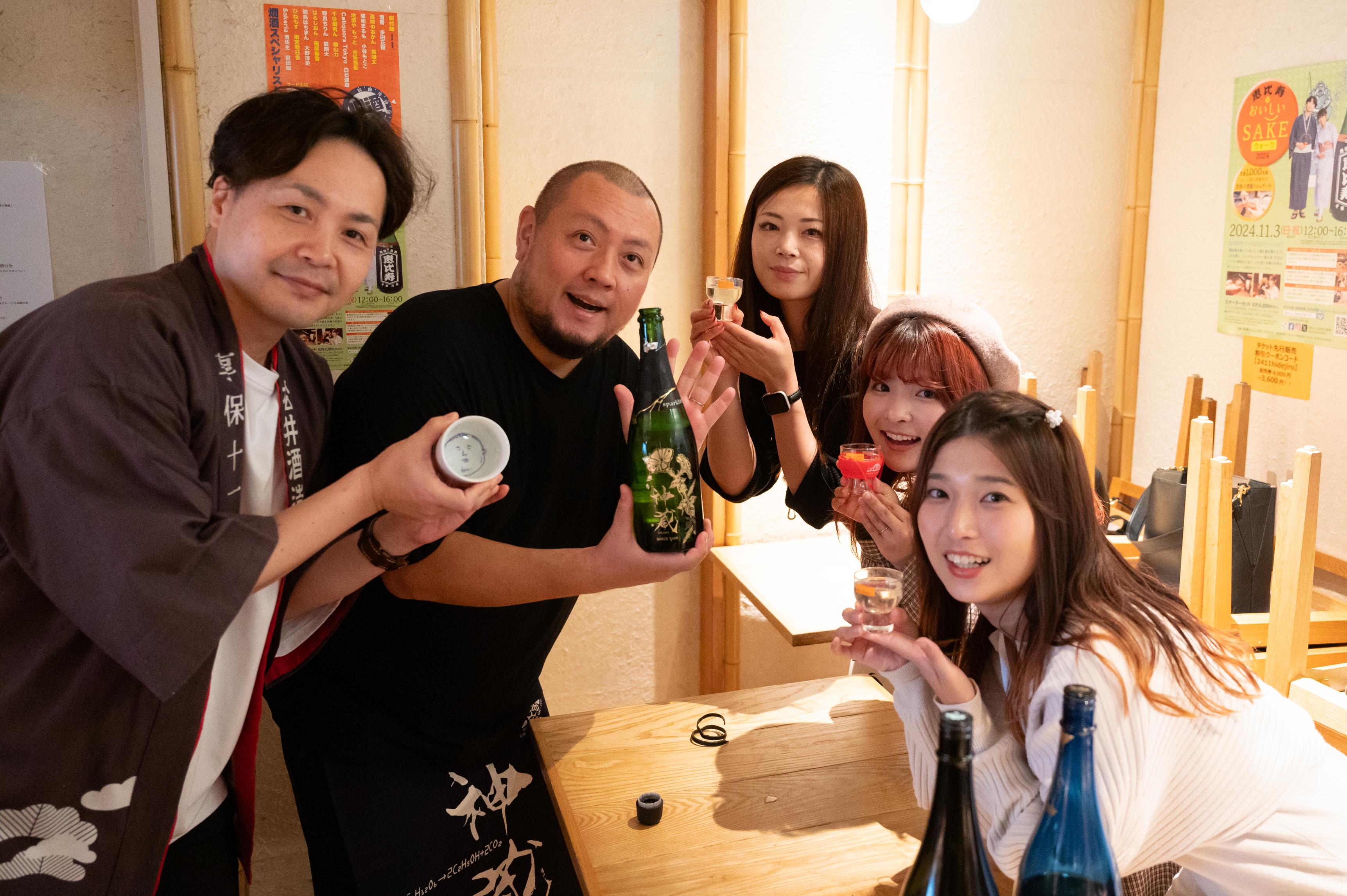 恵比寿・代官山エリアで【おいしいSAKE WALK】を6月1日(日)開催!飲食店で日本酒ペアリング、会場・酒販店できき酒&お土産!