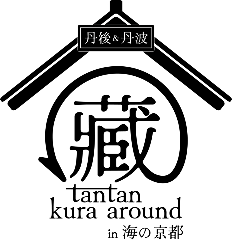 丹後＆丹波の地酒を堪能「海の京都」 の酒蔵で日本酒イベント開催「tantan kura around in 海の京都2025」＃たんくら