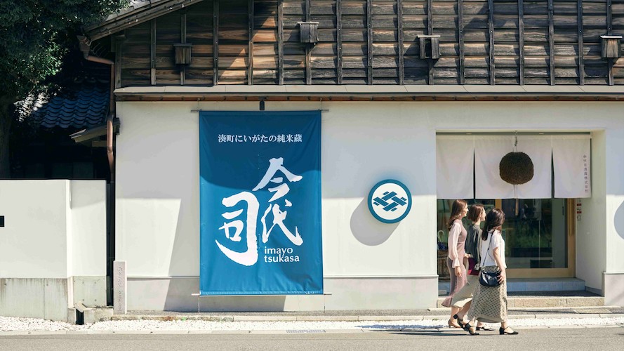 酒蔵を泳ぐ!? 今代司酒造 日本酒「錦鯉」オリジナルこいのぼりを直売店内に掲揚中!