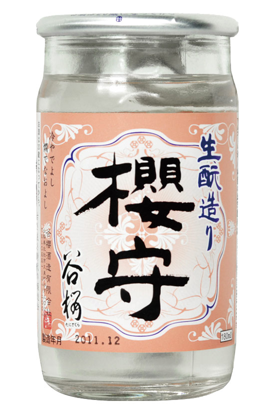 「黄綬褒章」受章杜氏 梅澤努が醸した「谷櫻酒造飲みくらべ一升瓶5本組」を新発売