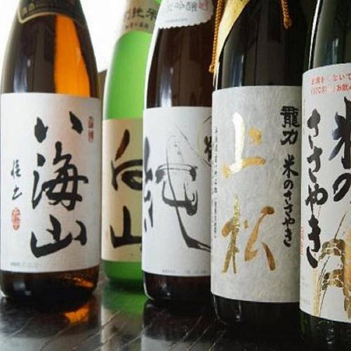 個室居酒屋 いろり屋 東京駅八重洲店
