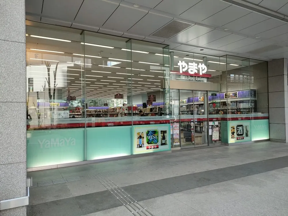 酒のやまや道玄坂上店