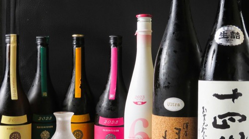 居酒屋 万喜（まき