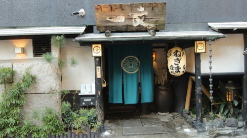 浅草一文 別館